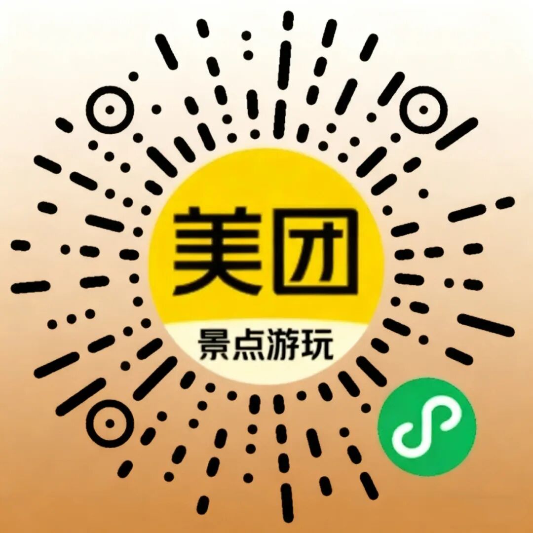 军都山滑雪场2025-2026雪季超值套票全新上线!(图67) 军都山滑雪场2025-2026雪季超值套票全新上线!(图67)