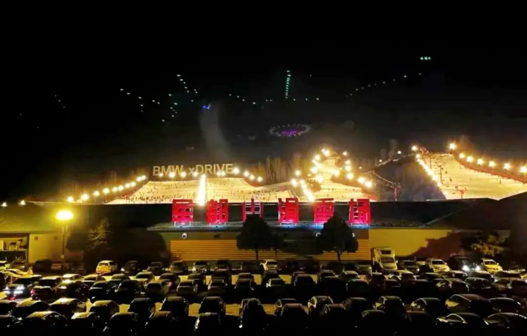 军都山滑雪场2025-2026雪季超值套票全新上线!(图62) 军都山滑雪场2025-2026雪季超值套票全新上线!(图62)